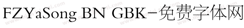 FZYaSong BN GBK字体转换